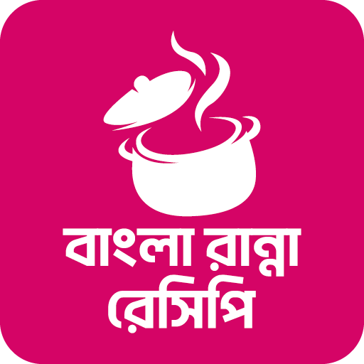 বাংলা রান্না রেসিপি BD Recipes Download on Windows