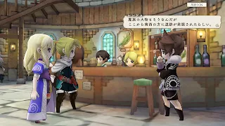 The Alliance Alive HD Remastered - Screenshot 1