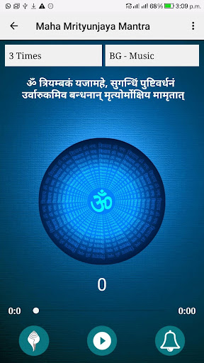 Android application Maha Mritunjay Mantra screenshort