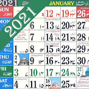 Urdu Calendar 2020 - 2021 ( Islamic ) اردو کیلنڈر