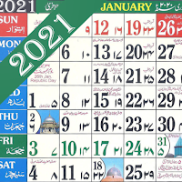 Urdu Calendar 2021 - ( Islamic ) 2021 اردو کیلنڈر