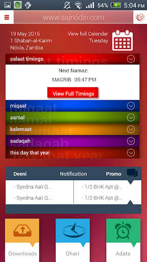 Aajnodin Screen 3