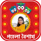 Pohela Boishakh Photo Frame icon