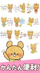 screenshot of Charming bear Stickers