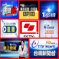 China News Live | China News Live TV | China News