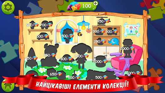 Знімок екрана