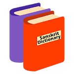 Cover Image of डाउनलोड संस्कृत शब्दकोश 1.1.0 APK