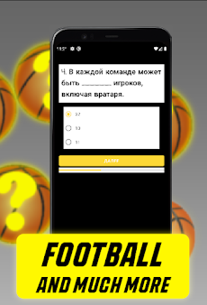 PariQuiz - Mobile Appのおすすめ画像3