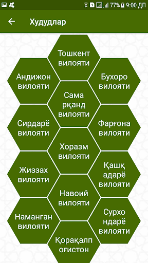Мasjidlar Screen 3