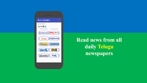 Android application Telugu News Papers screenshort