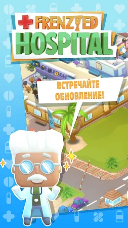 Game screenshot Idle Frenzied Hospital Tycoon mod apk