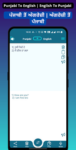 Punjabi - English Translator Screen 2