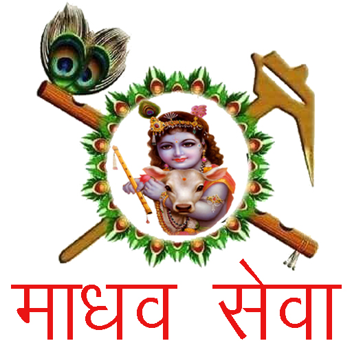Provider Madhav Seva logo