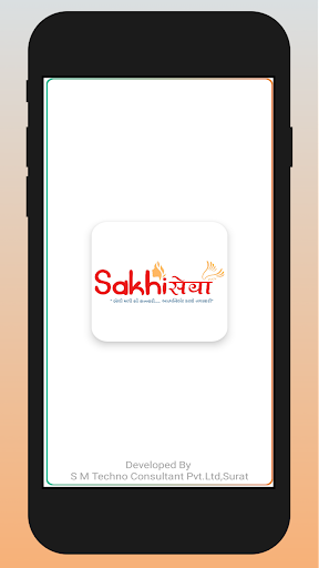 Android application SakhiSeva screenshort