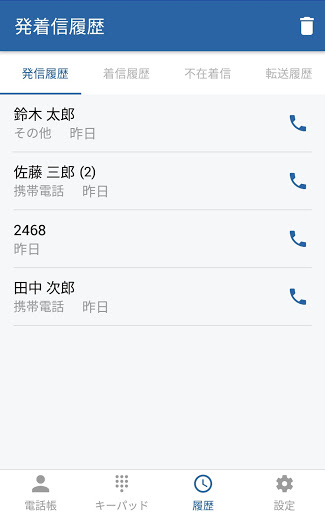 Updated Connectalk Android App Download 21