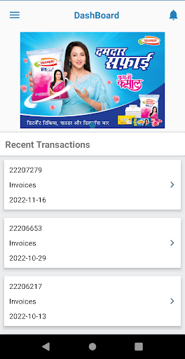 Android application SDPL Customer screenshort