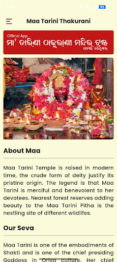 Maa Tarini Thakurani