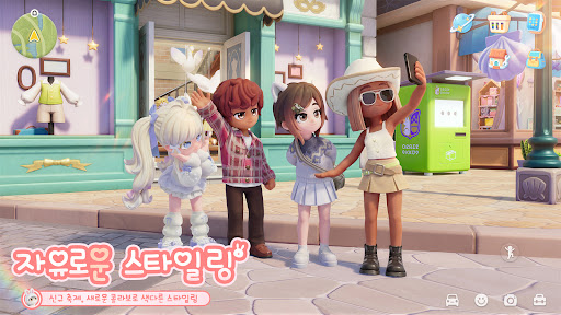 두근두근타운 스크린샷 4