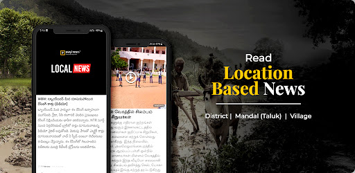 Way2News Daily News App - News & Magazines - apps