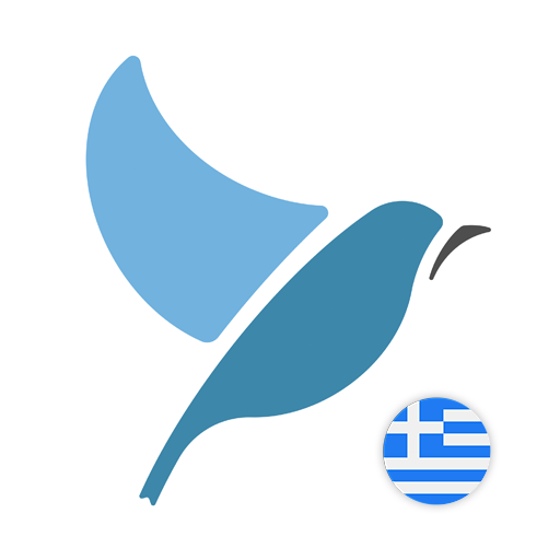 Learn Greek. Speak Greek. Stud logo
