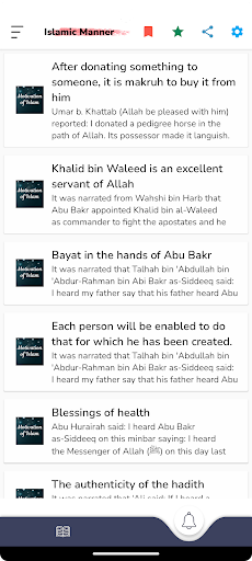 Islamic Manners Screen 2