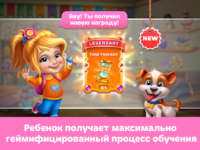 Скриншот