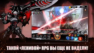 Game screenshot IDLE Берсерк : Ролевая игра mod apk