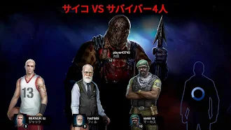Game screenshot Horrorfield：ルチプレイヤーサバイバルホラーゲーム hack