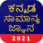 Cover Image of Unduh Kannada GK 2021, KPSC  APK