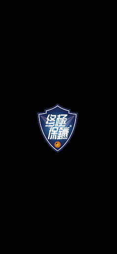 Android application 終極保鑣密錄器APP screenshort