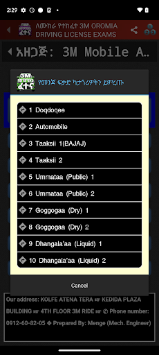 3M AFAAN OROMOO DRIVERS EXAM Screen 2
