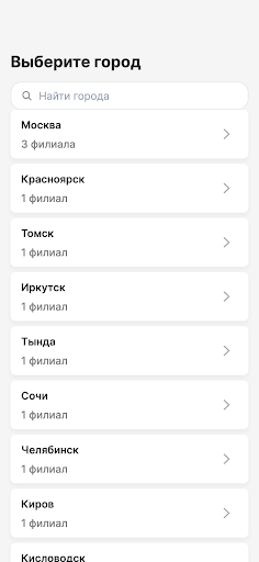 Академия MONE Screen 3