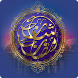 Shan-e-Ramazan 2015 icon