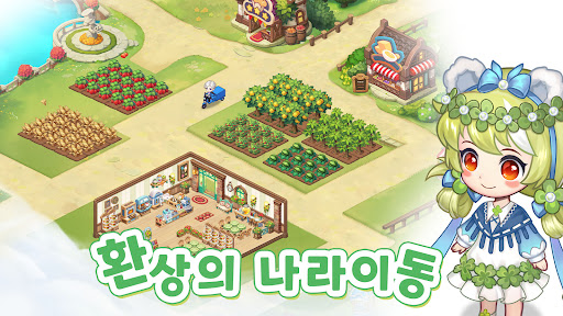 두근두근 디저트 카페 screenshot 3