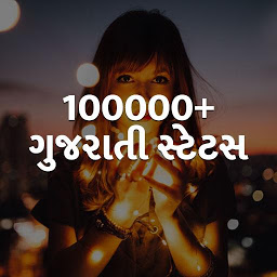 Icon image Gujarati Status - 1000+ Quotes