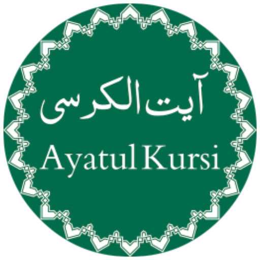 Aytul Kursi Offline logo