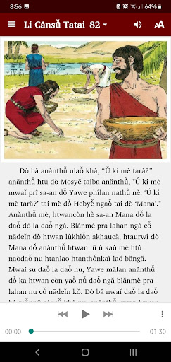 Kayan Bible Stories Screen 3