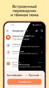 Unknown app Screenshot