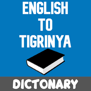English To Tigrinya Dictionary apk