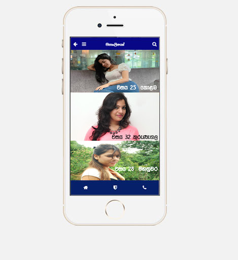 Android application kinkini screenshort
