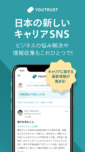 ユートラスト_1