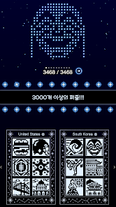 스크린샷 이미지