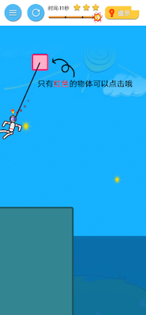Game screenshot Spark Bomb Bomb hack