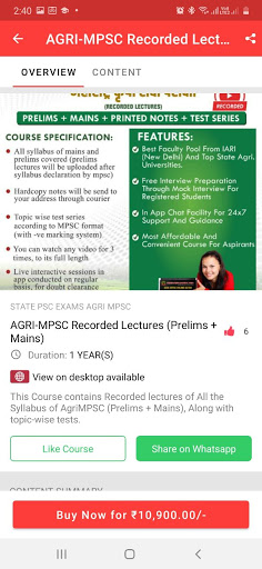 Krishi Career Academy Screenshot 4 - AppWisp.com