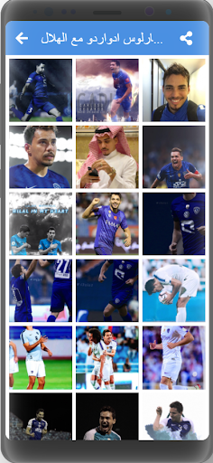 All goals of Eduardo Al Hilal 2020