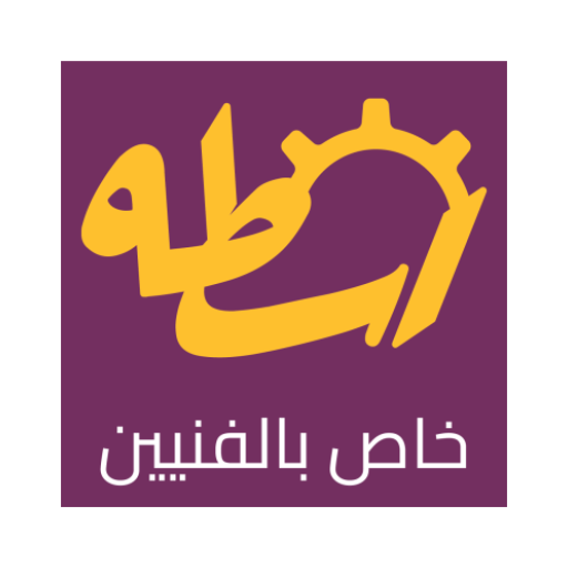 خاص بالفنيين logo
