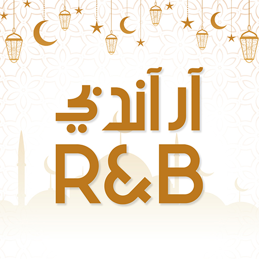 R&B Fashion - AppWisp.com