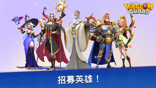 Kingdom Guard:Tower Defense TD screenshot 8