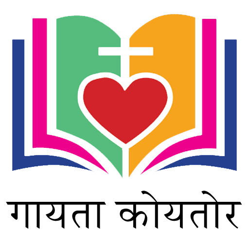 Gaita Koitor Bible logo
