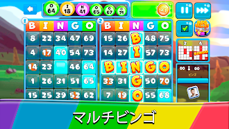 Game screenshot ビンゴオデッセイ - オフラインゲーム hack